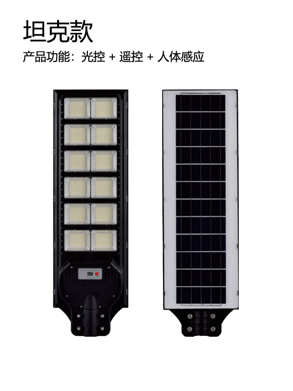 坦克款60W-100W