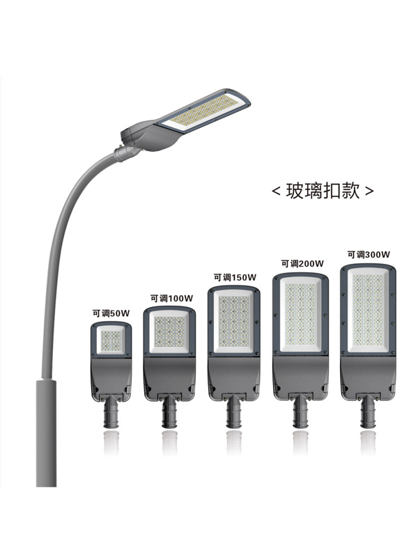 云贝玻璃扣款二体灯