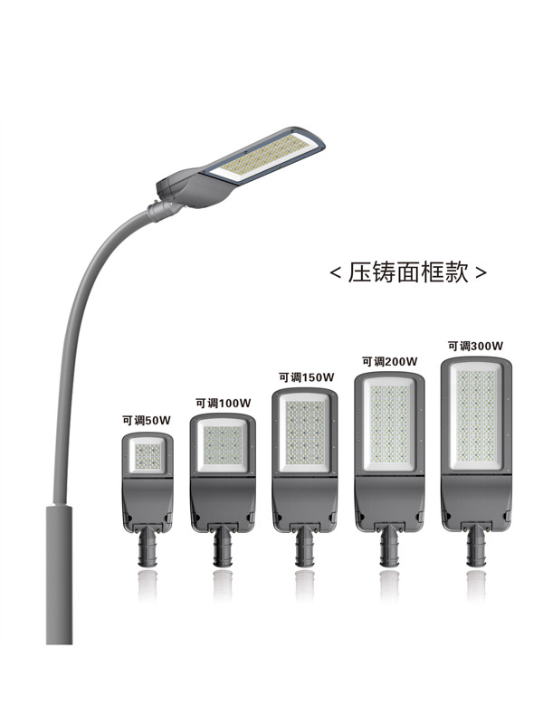 云贝压铸面款二体灯